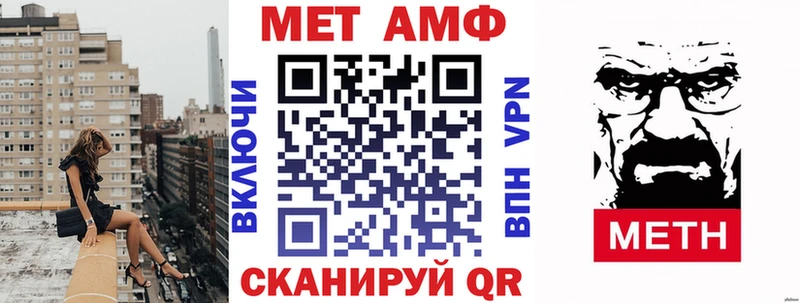 АМФ 98% Салават