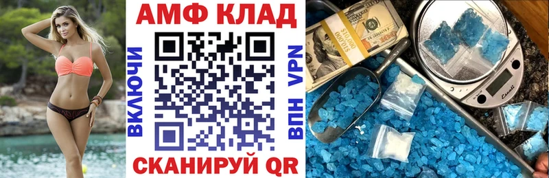 Amphetamine 97%  Салават 