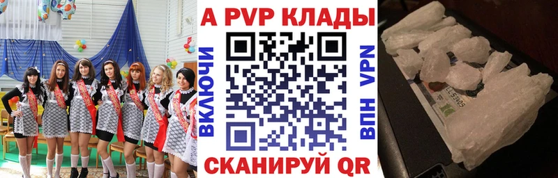 где продают   Салават  ссылка на мегу зеркало  А ПВП мука 