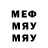 Альфа ПВП мука Luna Dn