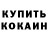 Метадон белоснежный Crystal Kutto
