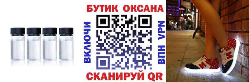 kraken сайт  Салават  Бутират 1.4BDO 