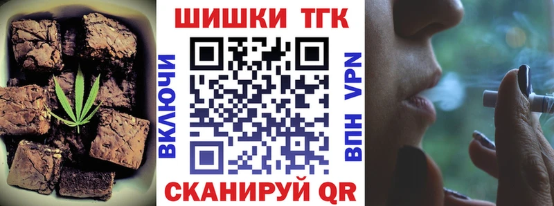 Cannafood конопля  OMG сайт  Салават  закладки 
