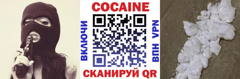 COCAIN VHQ  купить закладку  Салават 