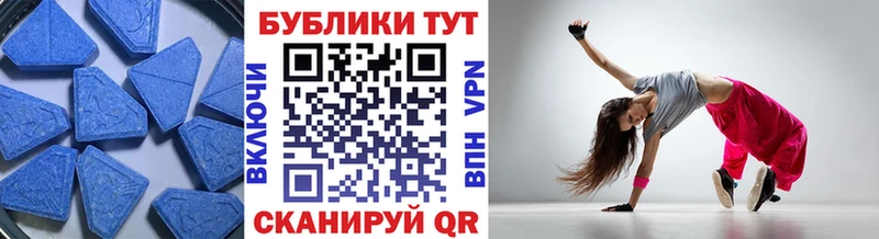 ЭКСТАЗИ бентли  Салават 