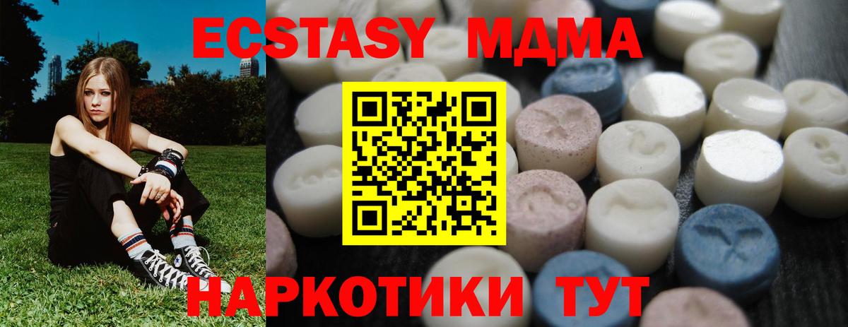 это как зайти  Вход с VPN  Салават  Ecstasy диски 
