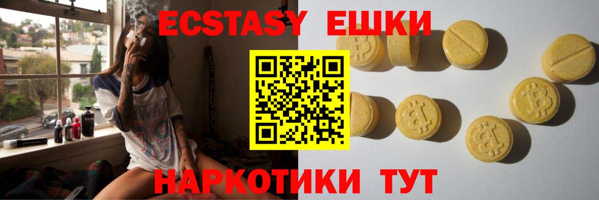 Экстази бентли Салават
