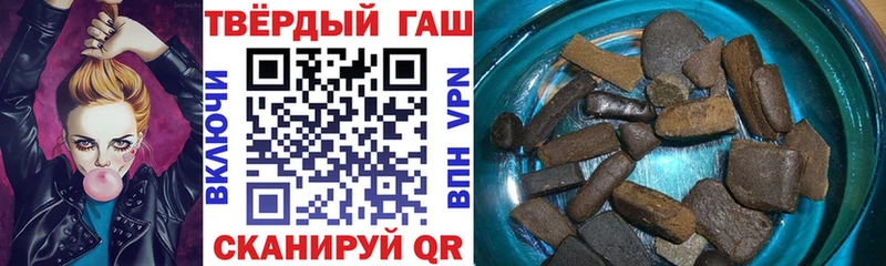 ГАШ убойный купить наркотики сайты Салават