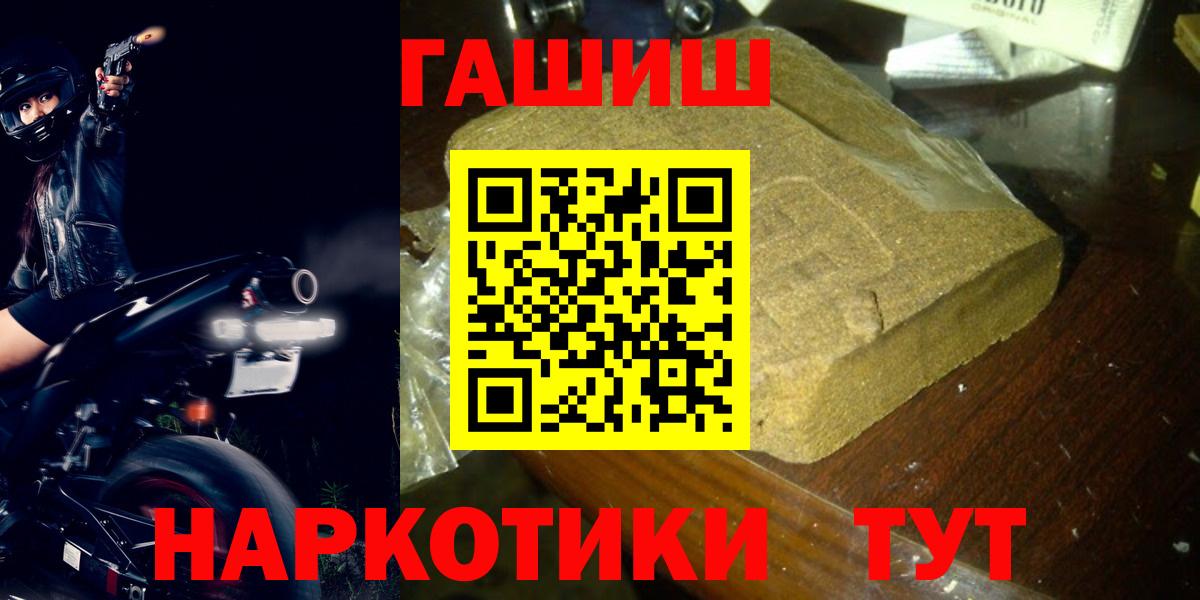 Салават  ГАШИШ AMNESIA HAZE  Вход с VPN 