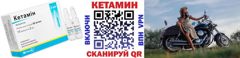 цены   Салават  КЕТАМИН VHQ 