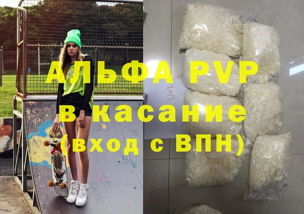 spice Алексин