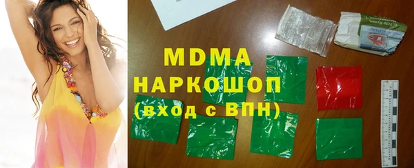 mdpv Алексеевка
