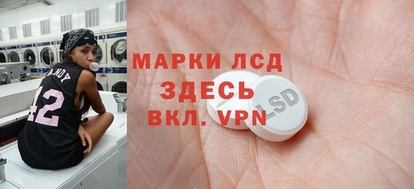 mdpv Алексеевка