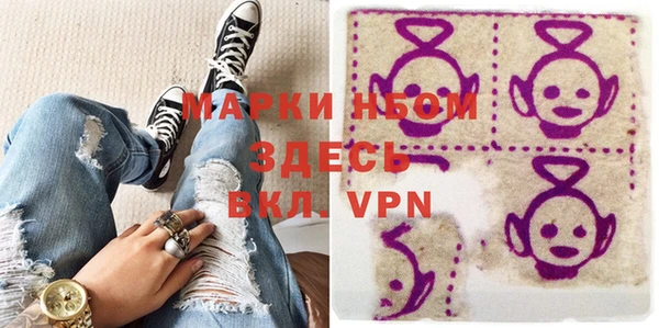 mdpv Алексеевка