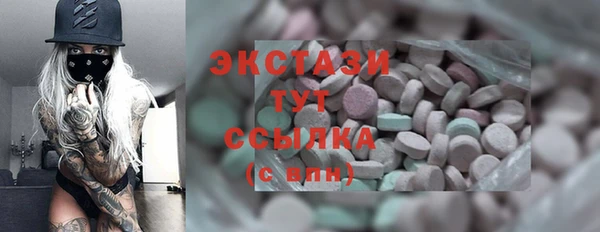 mdpv Алексеевка