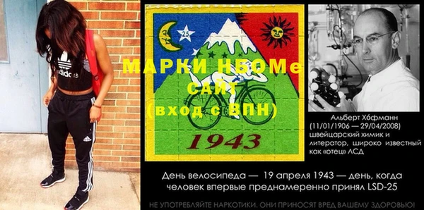 первитин Абинск