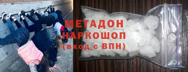 mdpv Алексеевка