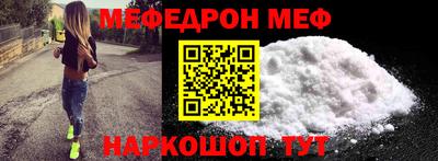 альфа пвп Рузаевка