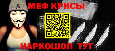 альфа пвп Рузаевка