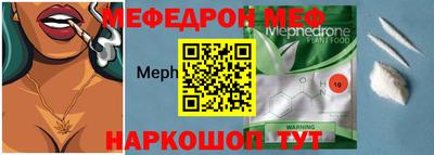 альфа пвп Рузаевка
