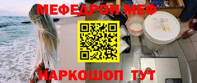 альфа пвп Рузаевка