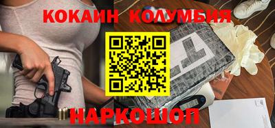 мяу мяу кристалл Рыбинск