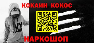 мяу мяу кристалл Рыбинск