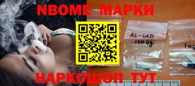 альфа пвп Рузаевка