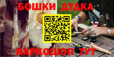 мяу мяу кристалл Рыбинск
