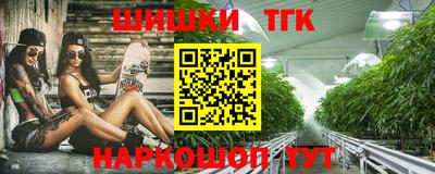 мяу мяу кристалл Рыбинск