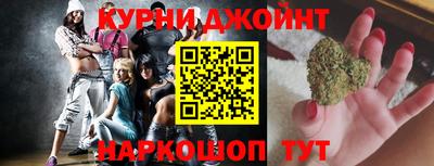 мяу мяу кристалл Рыбинск
