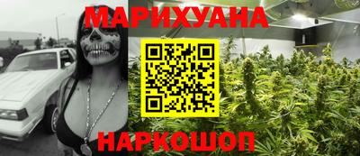 мяу мяу кристалл Рыбинск