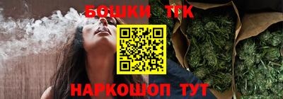 мяу мяу кристалл Рыбинск