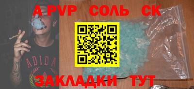 мяу мяу кристалл Рыбинск