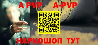 a pvp Рязань
