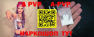 a pvp Рязань