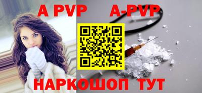 мяу мяу кристалл Рыбинск