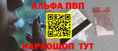 мяу мяу кристалл Рыбинск