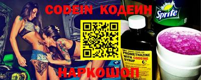 мяу мяу кристалл Рыбинск
