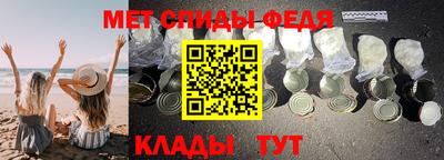 альфа пвп Рузаевка