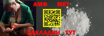 мяу мяу кристалл Рыбинск
