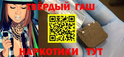 мяу мяу кристалл Рыбинск
