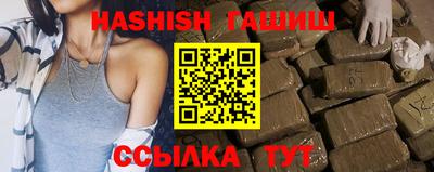 альфа пвп Рузаевка