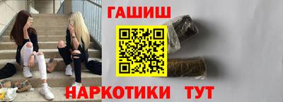 альфа пвп Рузаевка