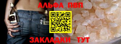 мяу мяу кристалл Рыбинск