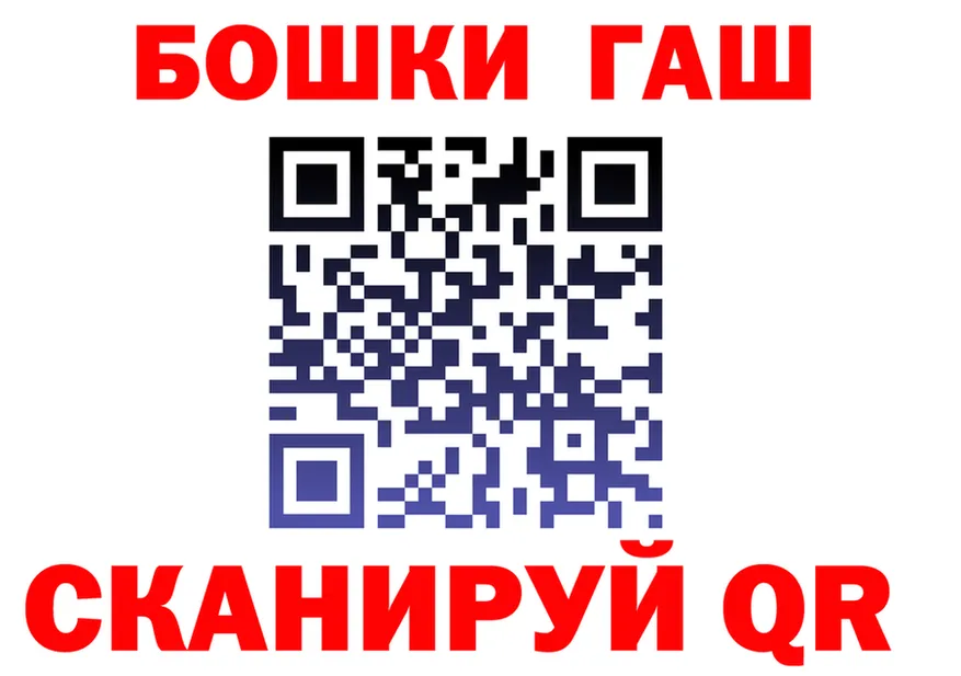Кодеин Purple Drank зеркало это kraken Салават