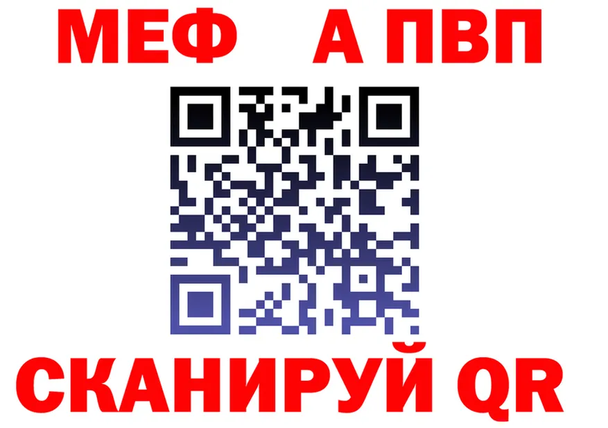 COCAIN FishScale маркетплейс shop omg Салават