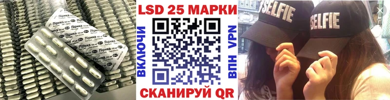 ЛСД экстази кислота  Салават 