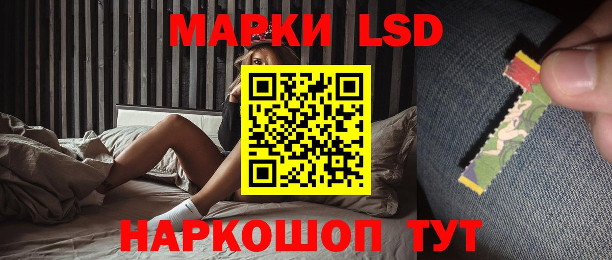 Салават  Лсд 25 экстази кислота  Вход с VPN  ЛСД экстази кислота 
