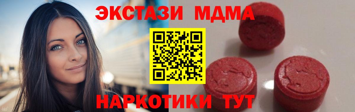 МДМА VHQ Салават